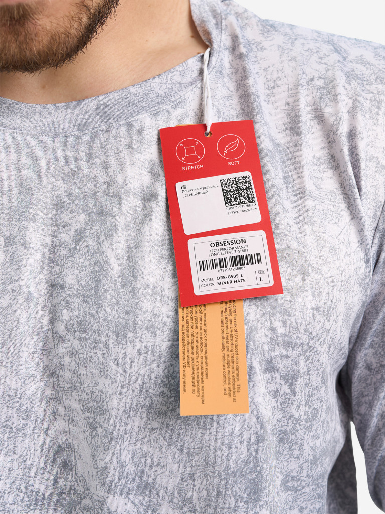 Лонгслив мужской Extreme Fishing OBS-G505 с защитой от солнца UPF50+ для рыбалки