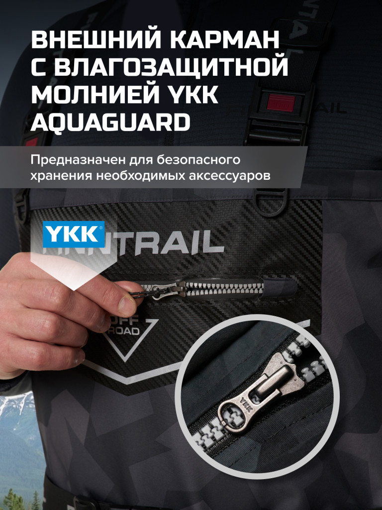Вейдерсы мужские мембранные FINNTRAIL Enduro с носком