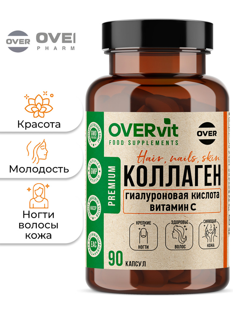 Коллаген морской с витамином С и гиалуроновой кислотой OVER, 90 капсул