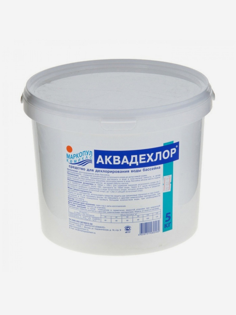 Аквадехлор, ведро 5 кг