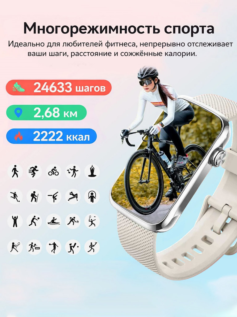 Смарт-часы CheckME Smart CMST31SGR