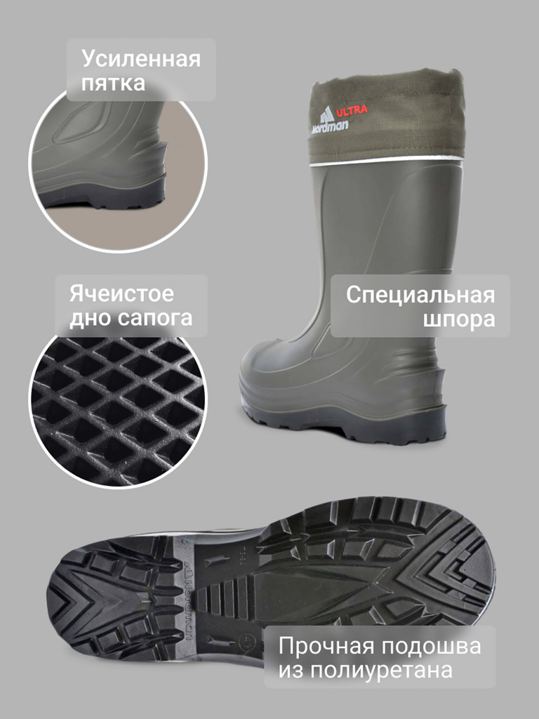 Сапоги мужские утепленные Nordman Ultra
