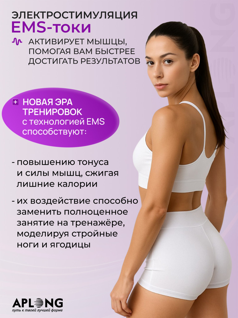Виброплатформа для похудения с EMS током и подогревом до 150 кг