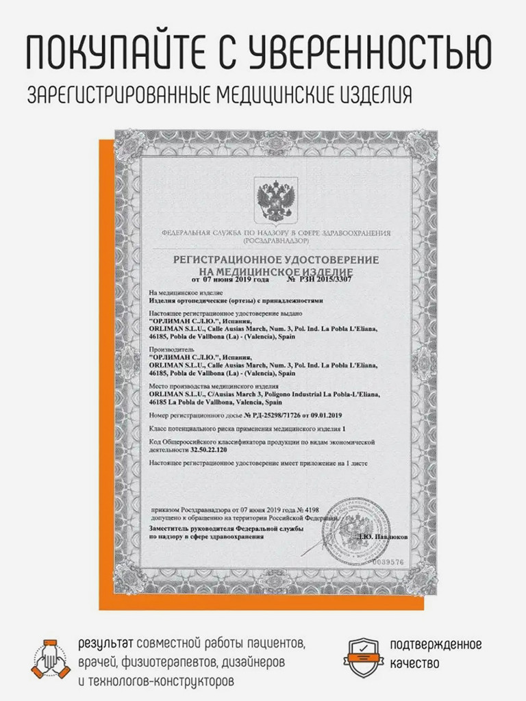 Бандаж коленный c закрытой коленной чашечкой с силиконовой подушечкой и пружинными ребрами жесткости