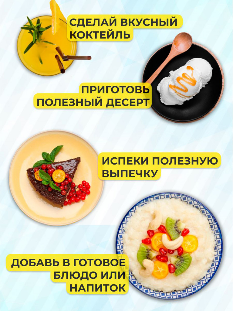 Сывороточный протеин Steelpower Yummy Whey, 900 г, 60% белка, Кокос, Сливочный крем (рафаэлло)