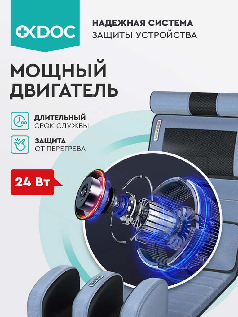 Матрас массажный OKDOC для всего тела велюр