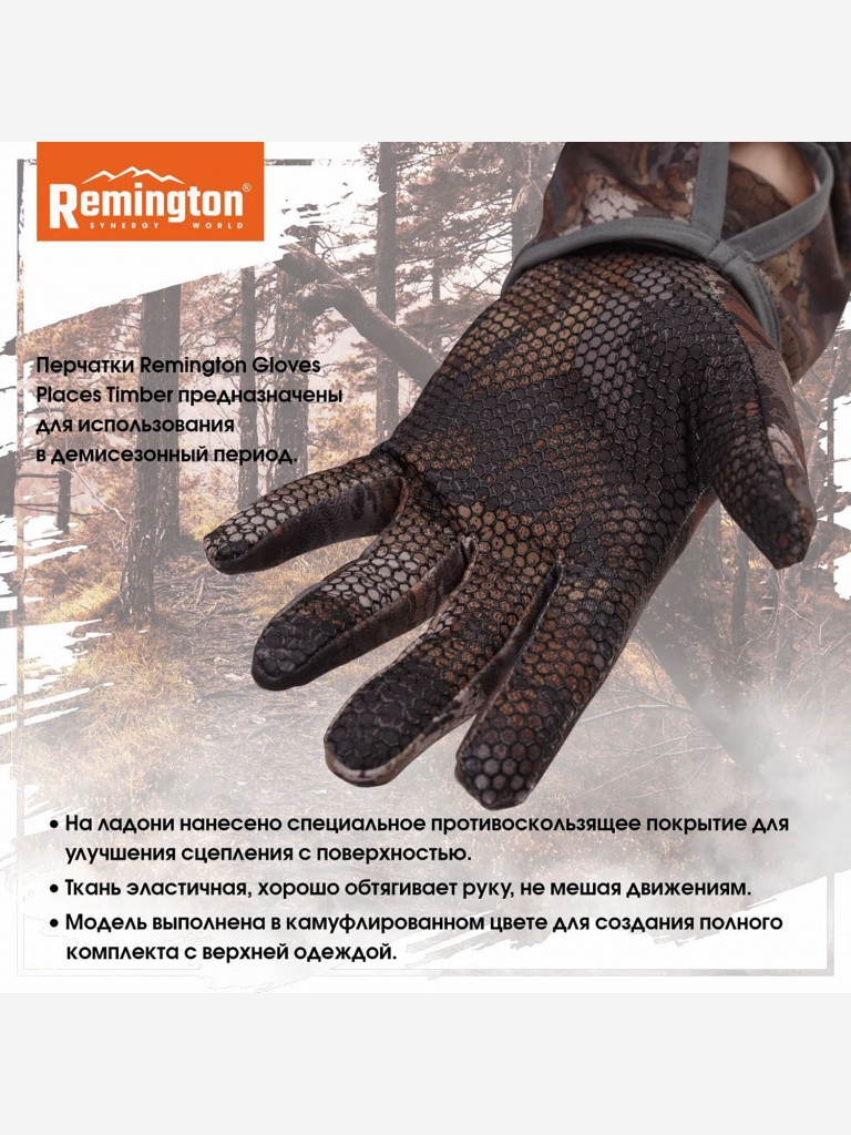 Перчатки Remington Gloves Places Timber