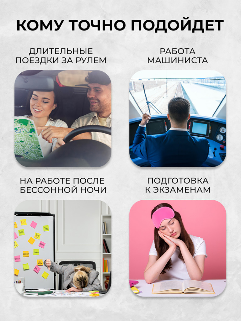 Включи энергию ОВЕРОН, OVER,40 капсул