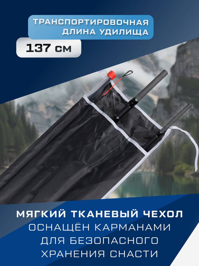 F-FISHING Удилище фидерное Vento Feeder 3,9м тест max 120г