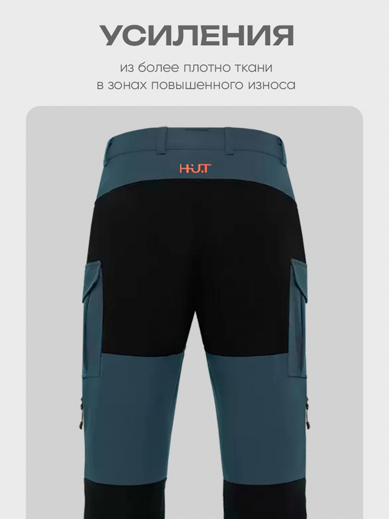 Брюки мужские H.U.T. Pathfinder