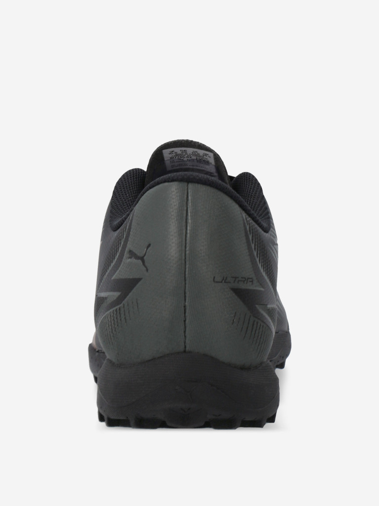 Бутсы мужские PUMA Ultra Play TT