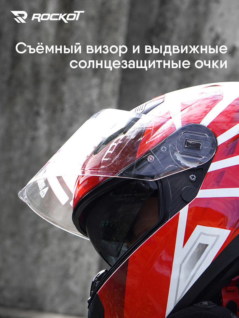 Шлем интеграл с очками ROCKOT RM-133