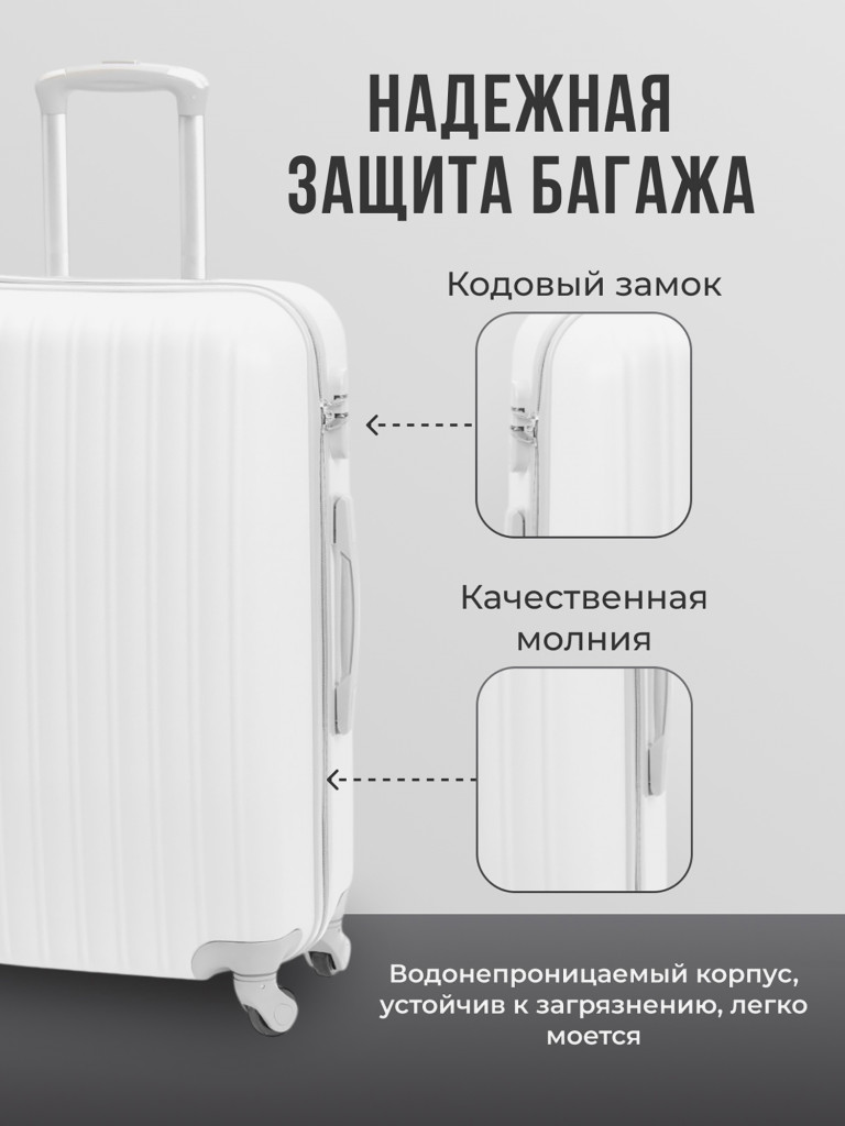 Чемодан Tevin XS ручная кладь пластиковый неубиваемый