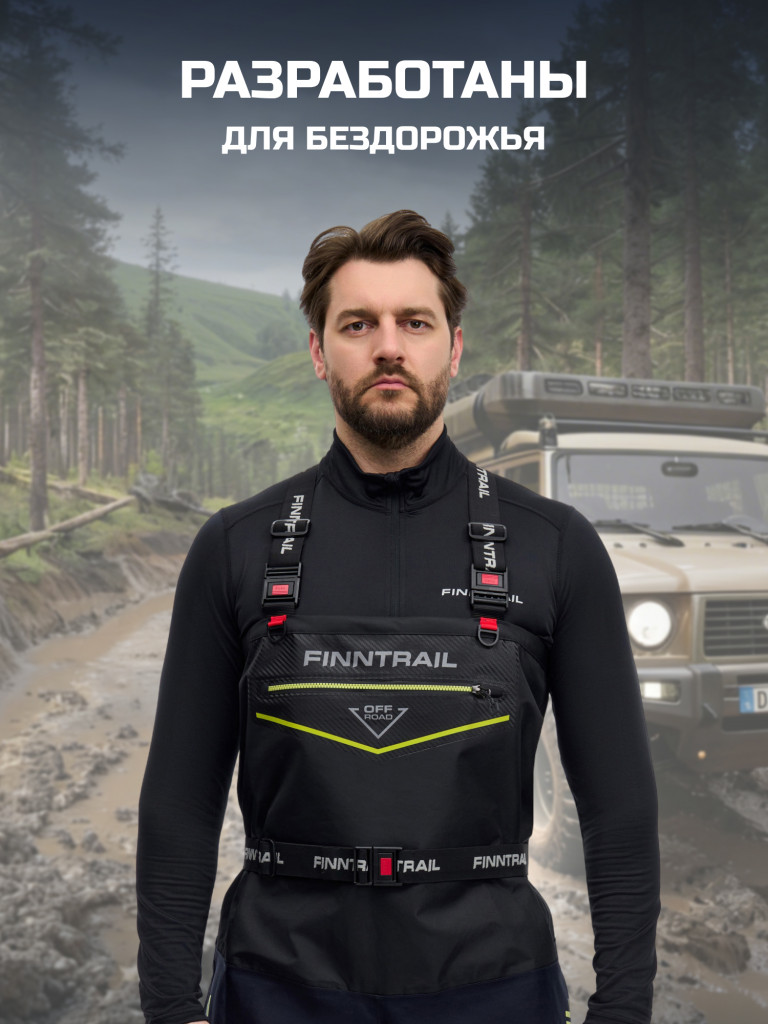 Вейдерсы мужские мембранные FINNTRAIL Enduro с носком