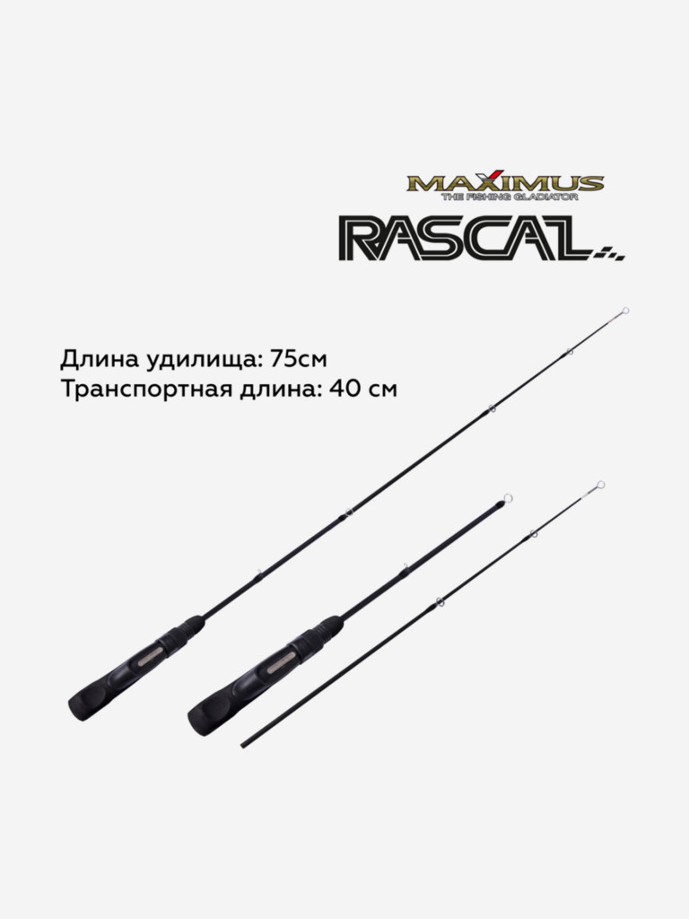 Набор для зимней рыбалки: зимняя удочка Maximus RASCAL 302XH + катушка инерционная Black Side ICE ZEAL (4+1 подшипник) + леска для рыбалки монофильная Sufix XL Strong зеленая 100 м 0.23 мм