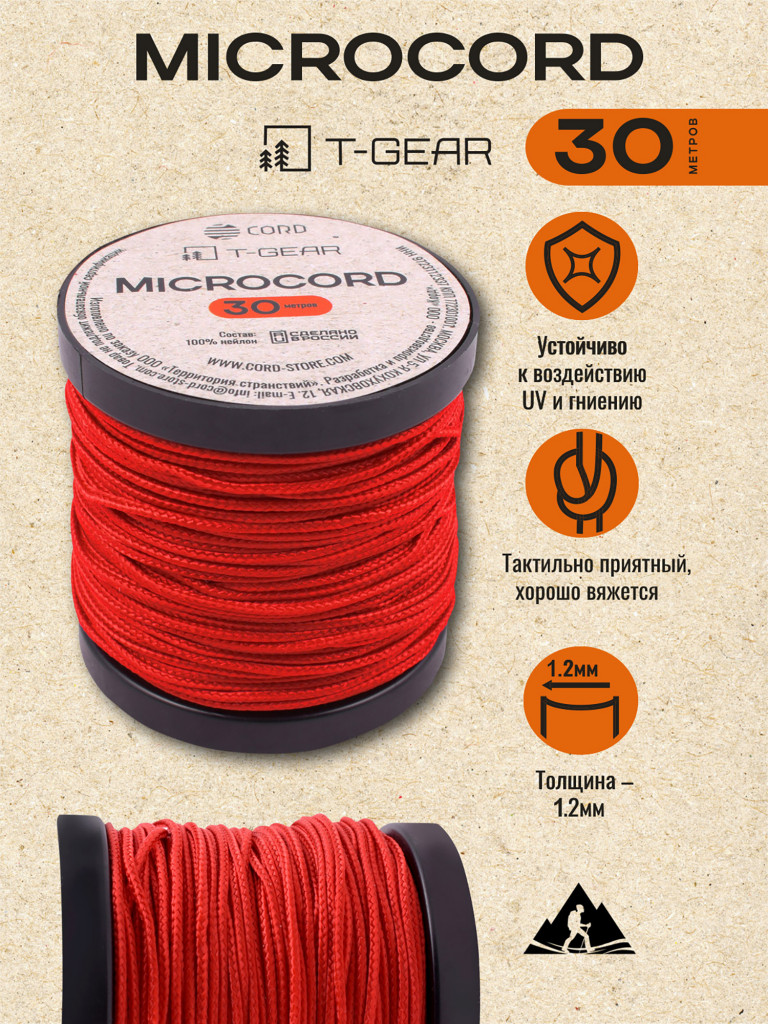 Микрокорд T-Gear x CORD nylon катушка 30м (Red)