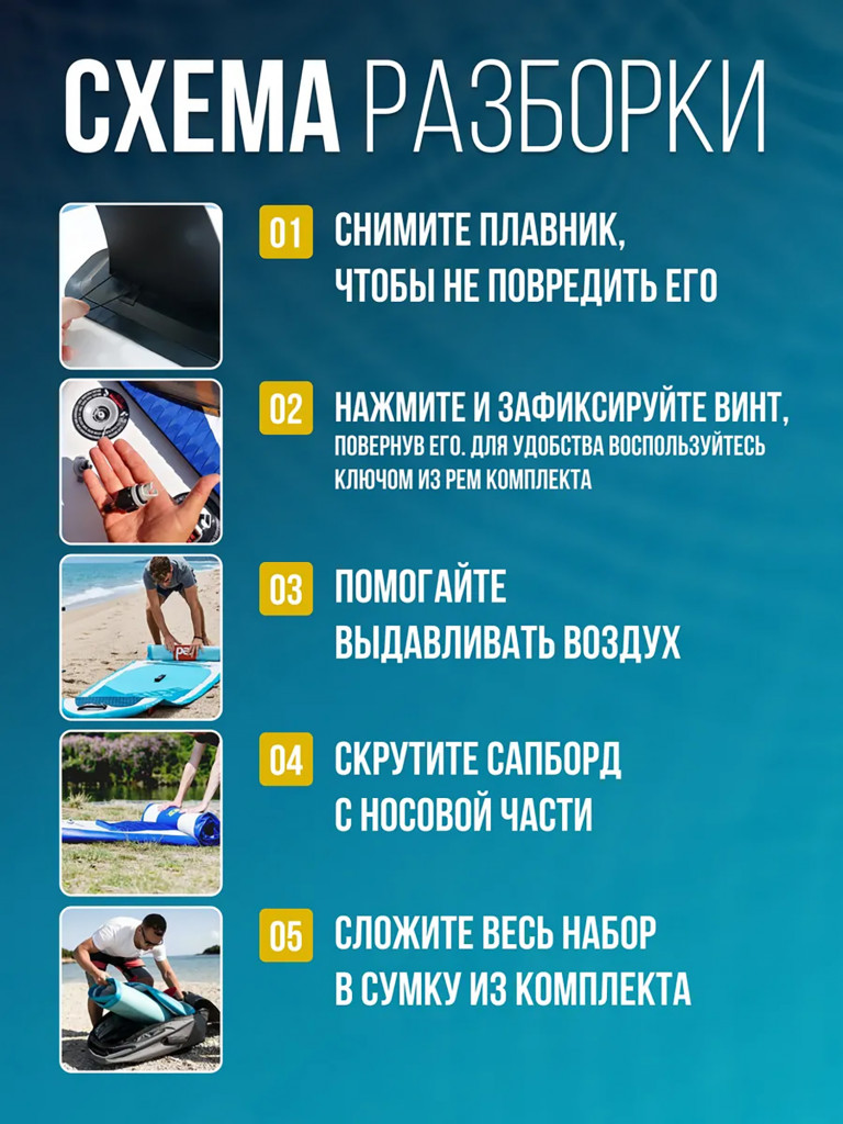 Сапборд двухслойный надувной с веслом THEXL
