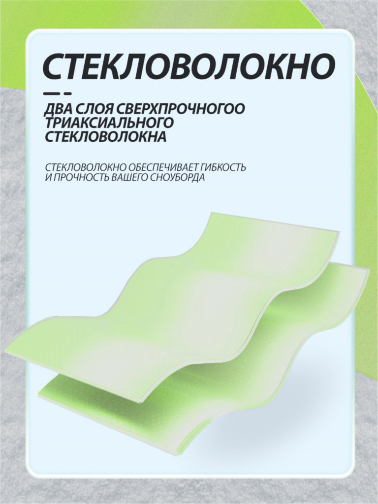 Сноуборд TERRO - GRASS 24/25