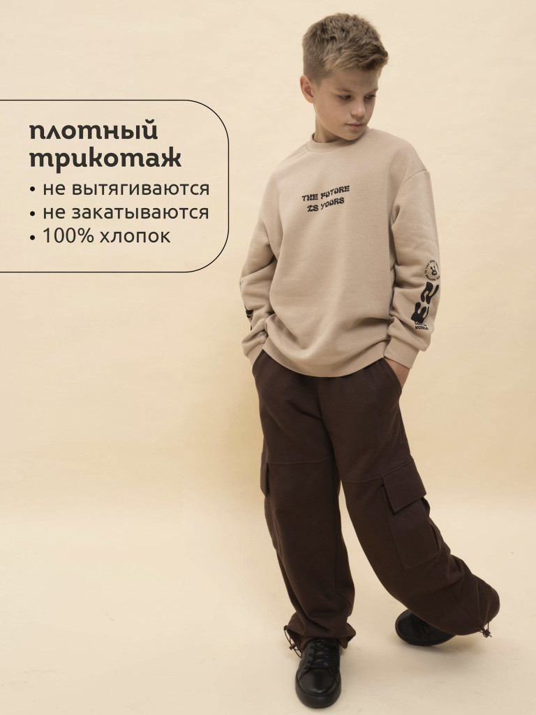 Брюки детские Pelican