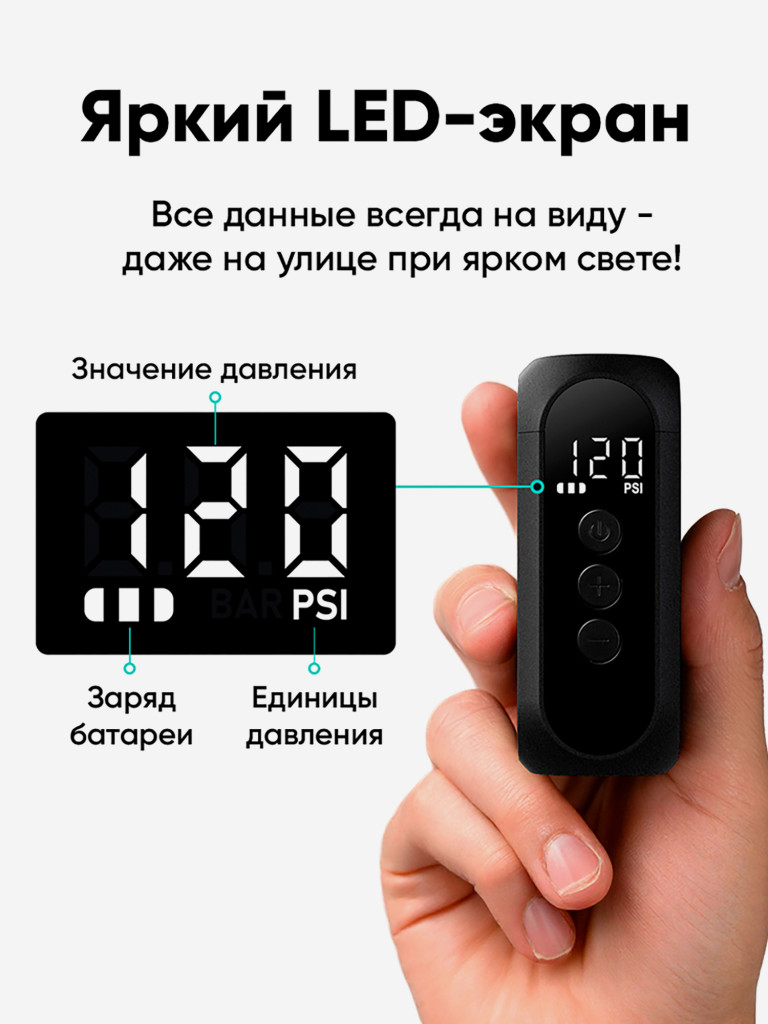 Портативный насос Cycplus AS210 PRO MAX, с аккумулятором