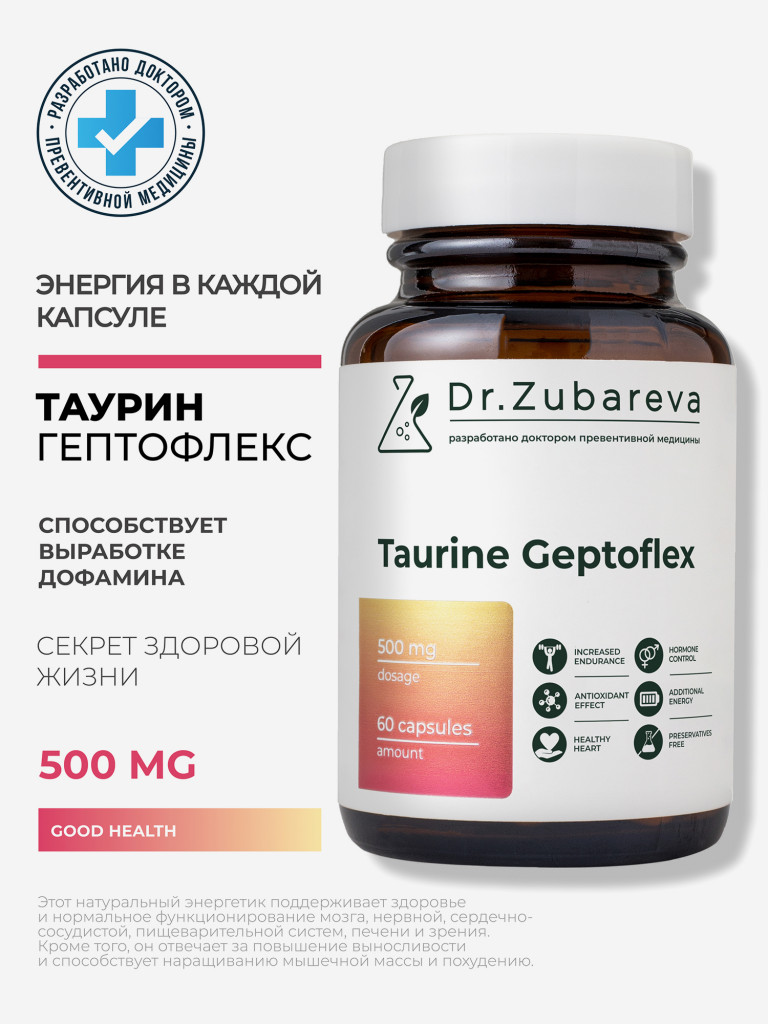 Таурин Гептофлекс, 60 капсул Dr. Zubareva