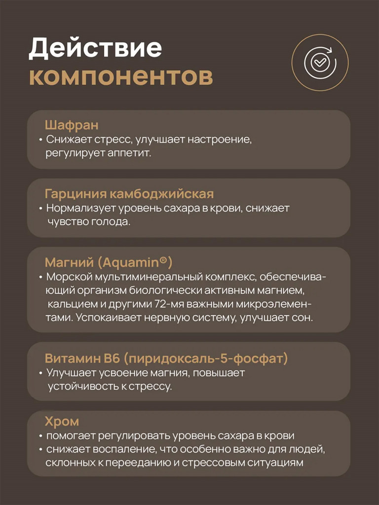 Биологически активная добавка к пище «Dietelle Expert Форслим»