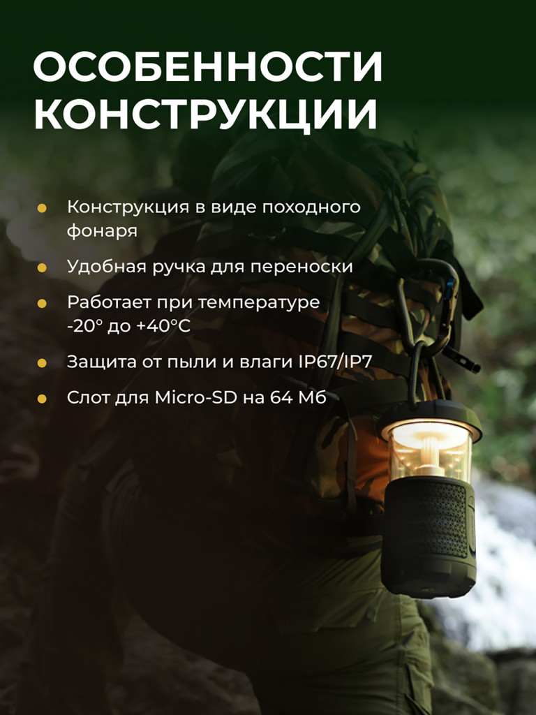 MIFA Беспроводная коричневая Outdoor колонка светильник WildCamping