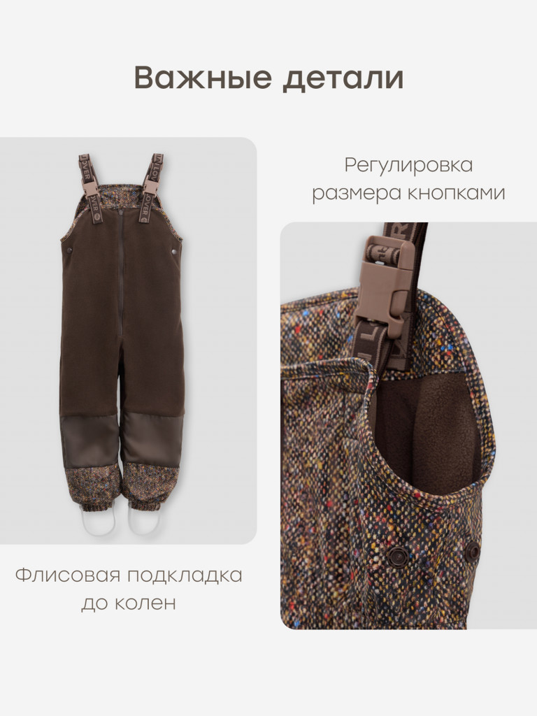 Дождевой комплект детский Happy Baby