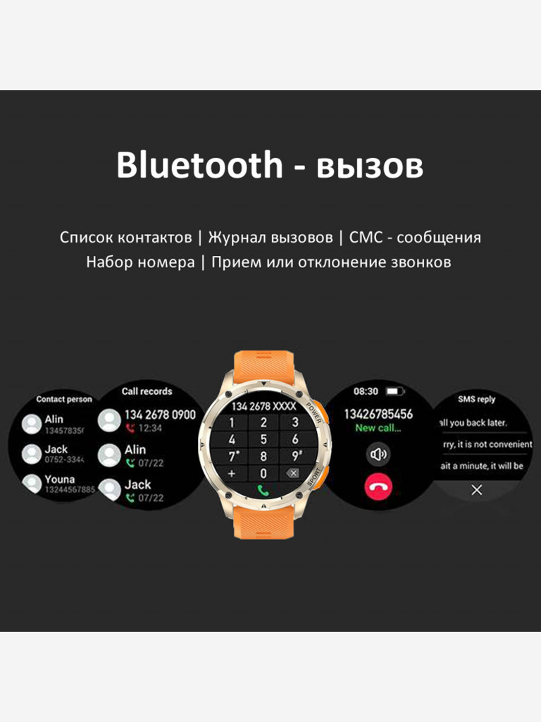 Смарт-часы CheckME Smart CMSAK59 с хронографом, ВТ-вызовом, мониторингом сердечного ритма