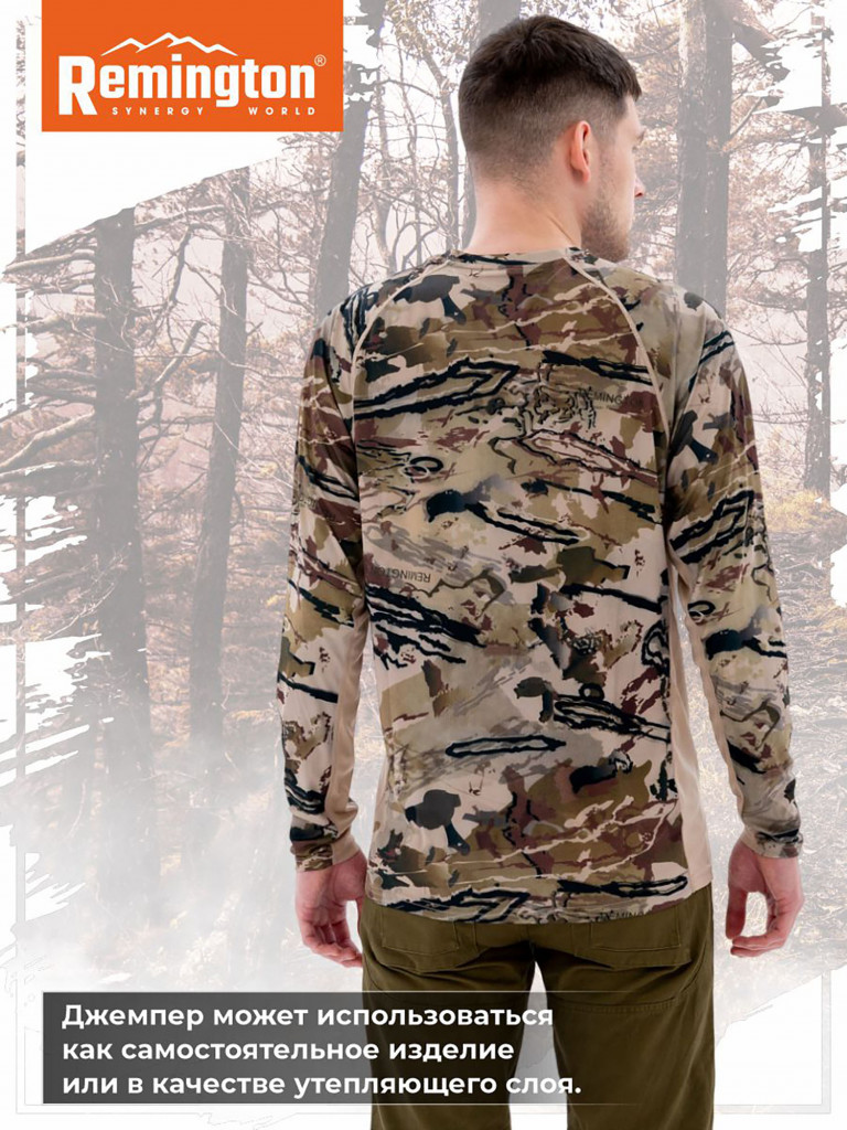 Джемпер Remington Breathe Safari