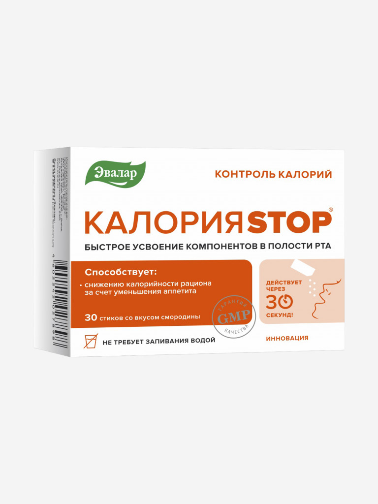 КалорияStop Эвалар 30 стиков