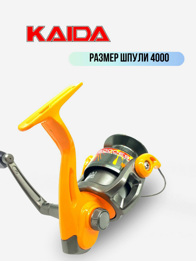 Катушка для спиннинга и удочки Kaida катушка для рыбалки безынерционная с передним фрикционом Kaida GODDESS G004-40A (4+1) подшипник