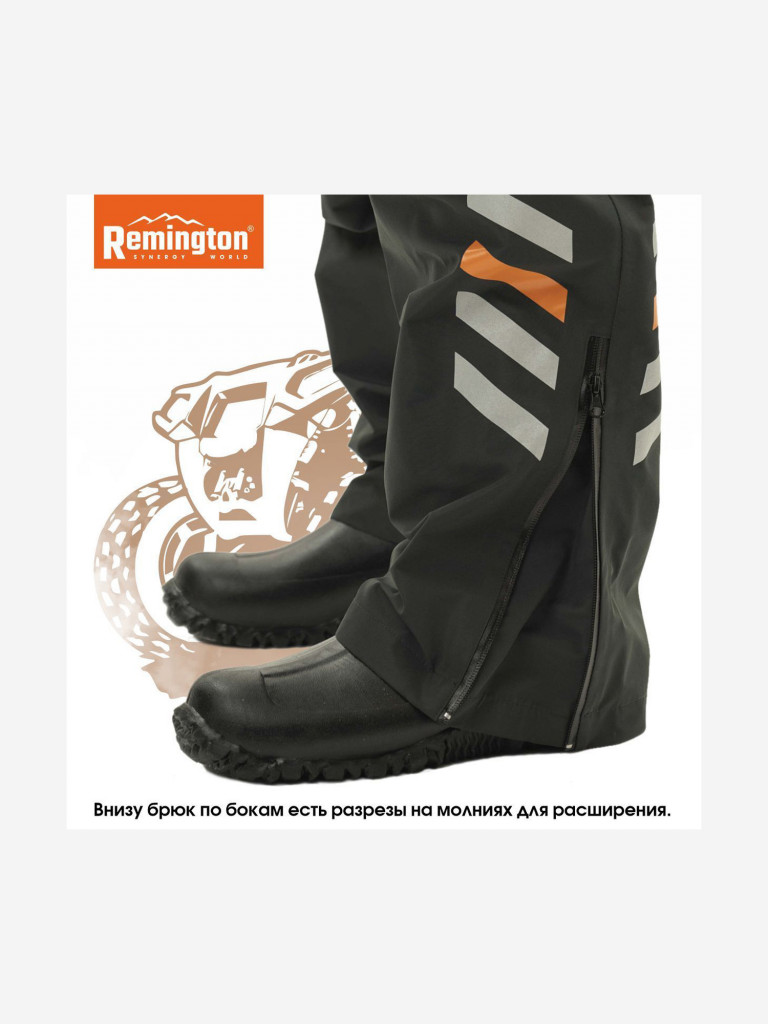 Костюм Remington Тiger