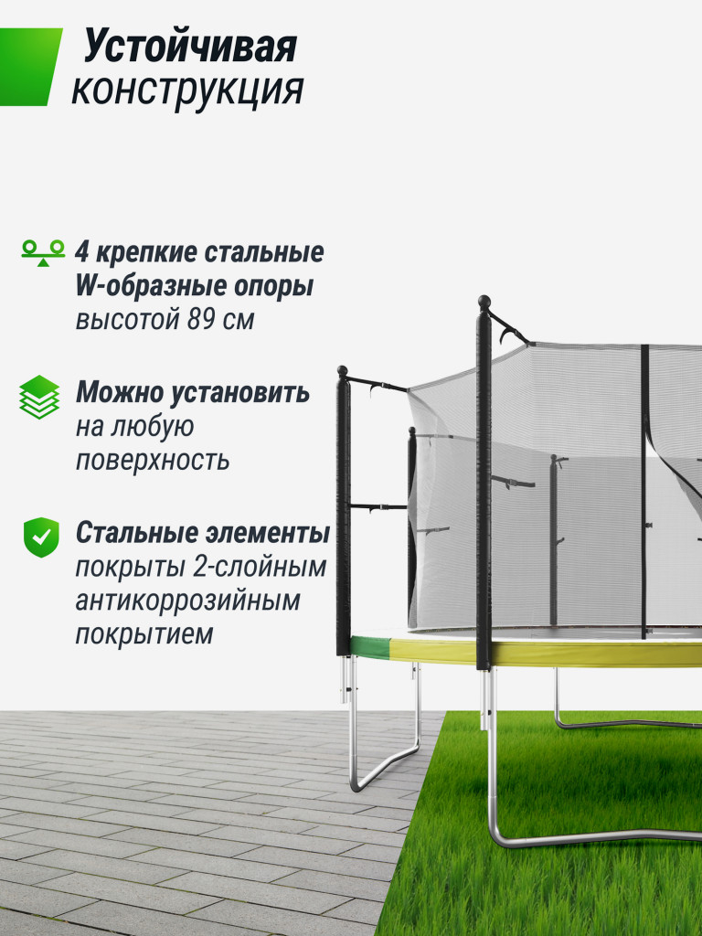 Батут каркасный UNIX Line Simple 12 ft Color с внутренней защитной сеткой, общий диаметр 366 см, до 150 кг, большой, детский батут для улицы UNIXLINE