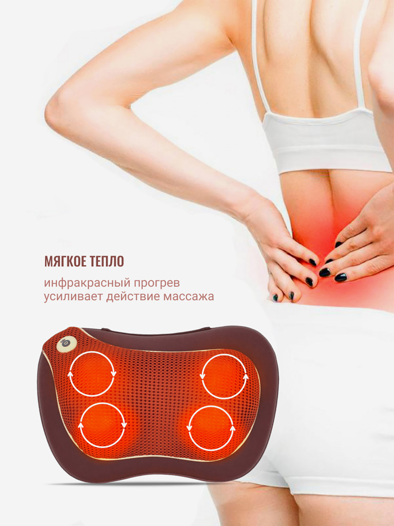 Vассажная подушка с акупунктурной накидкой медицинская GESS uTenon