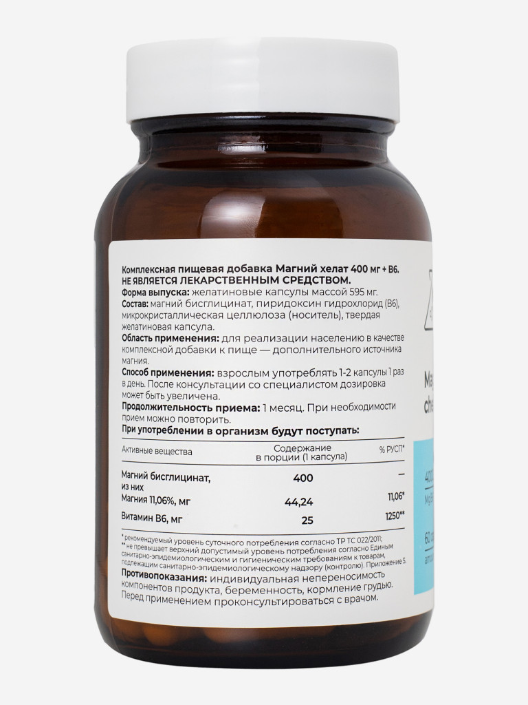 Магний хелат 400 mg + B6 25 mg 60 капсул, Dr.Zubareva
