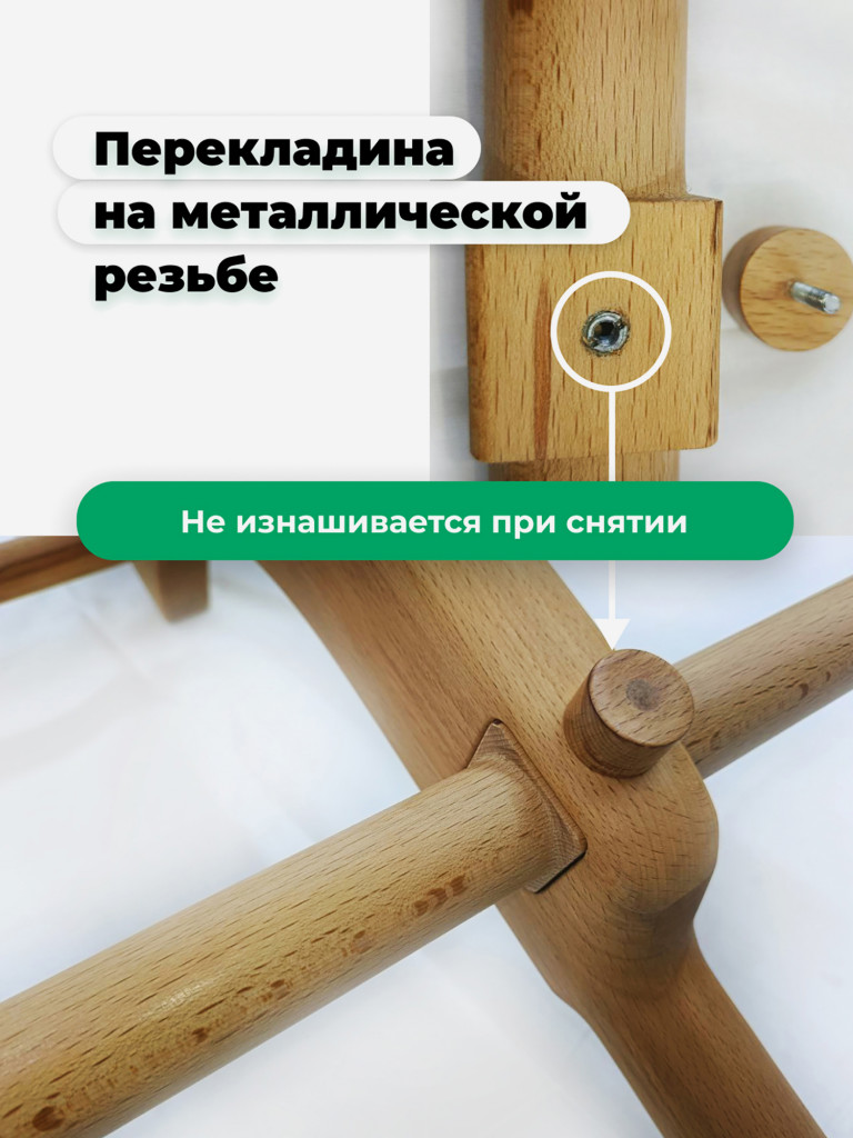 Шведская стенка с турником и брусьями BackWood из массива бука, без покрытия.