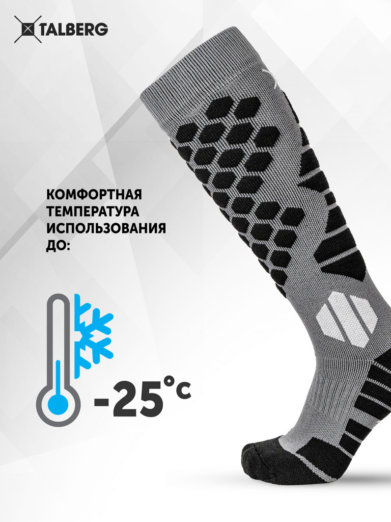 Термоноски Talberg Dombay Yak до -25