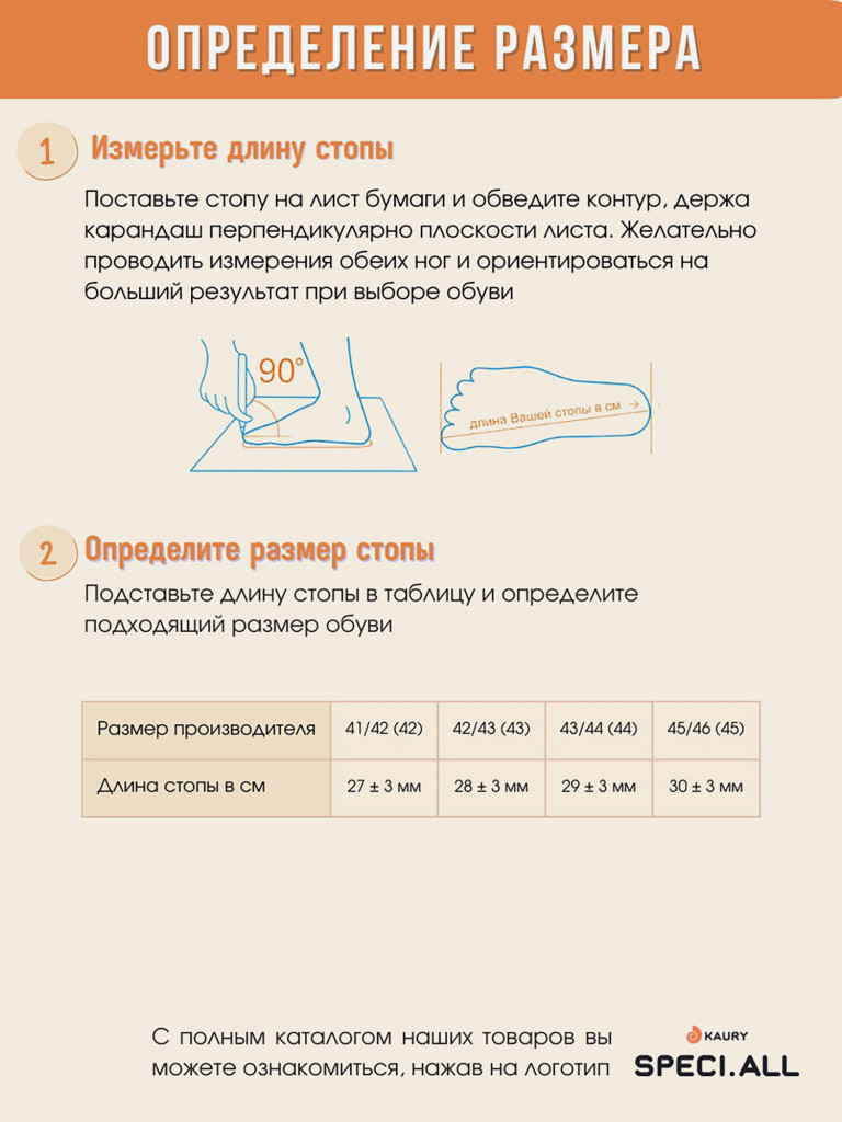 Сапоги резиновые ЭВА, полиуретан, шипы для рыбалки и охоты KAURY
