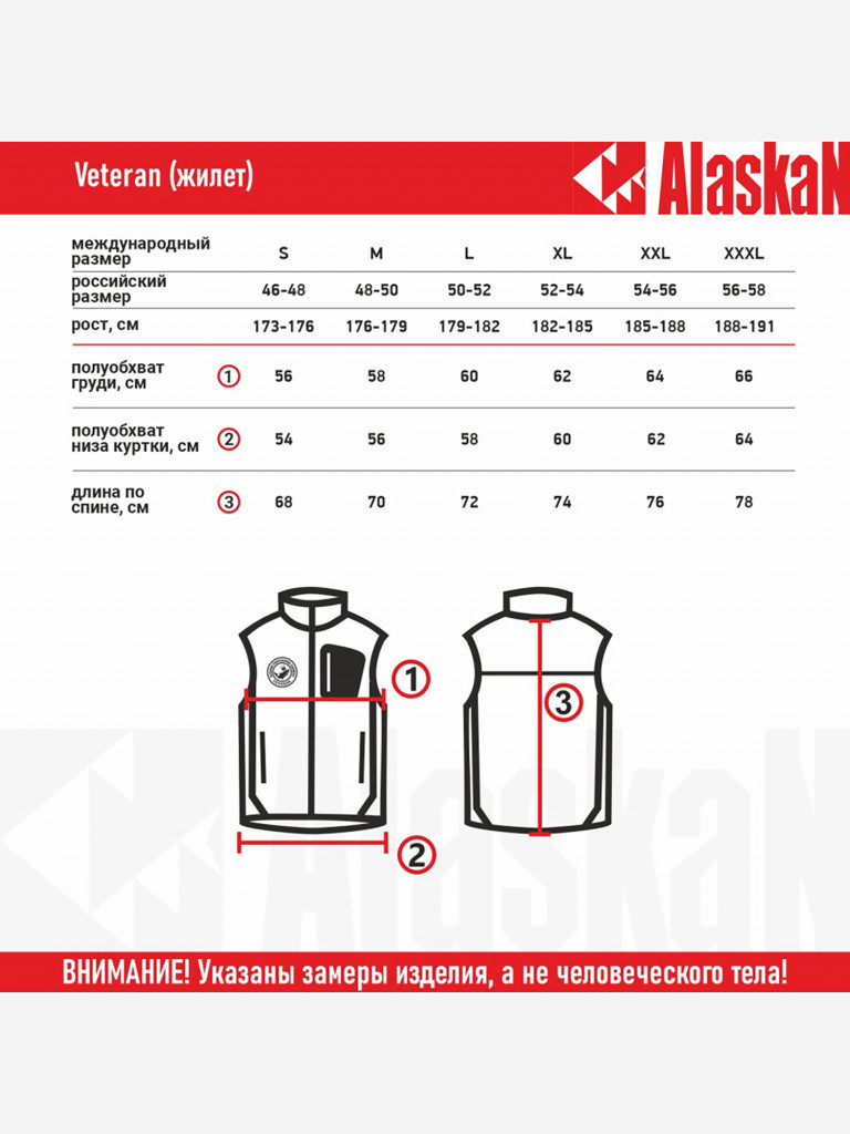 Жилет флисовый мужской Alaskan Veteran бордовый