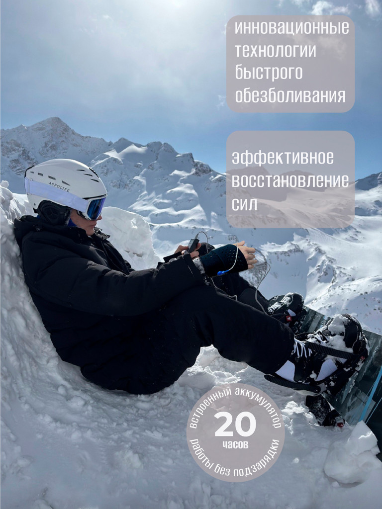 Электроимпульсный массажер с выносным электродом YNA-S.