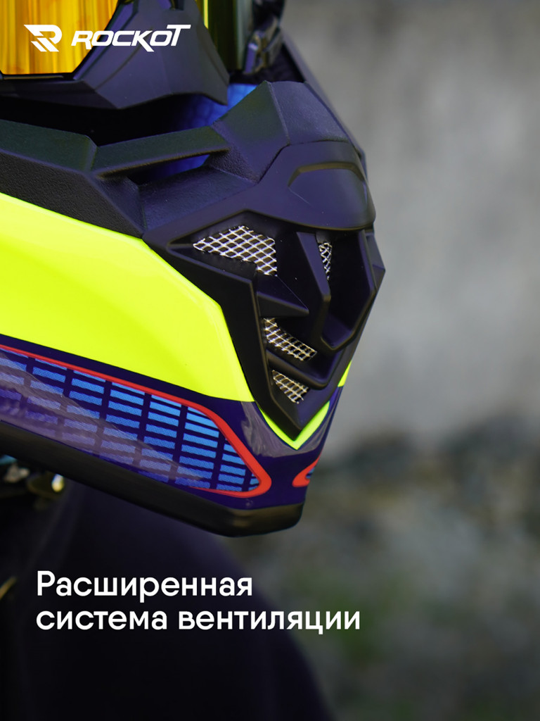 Шлем кроссовый ROCKOT RM-217
