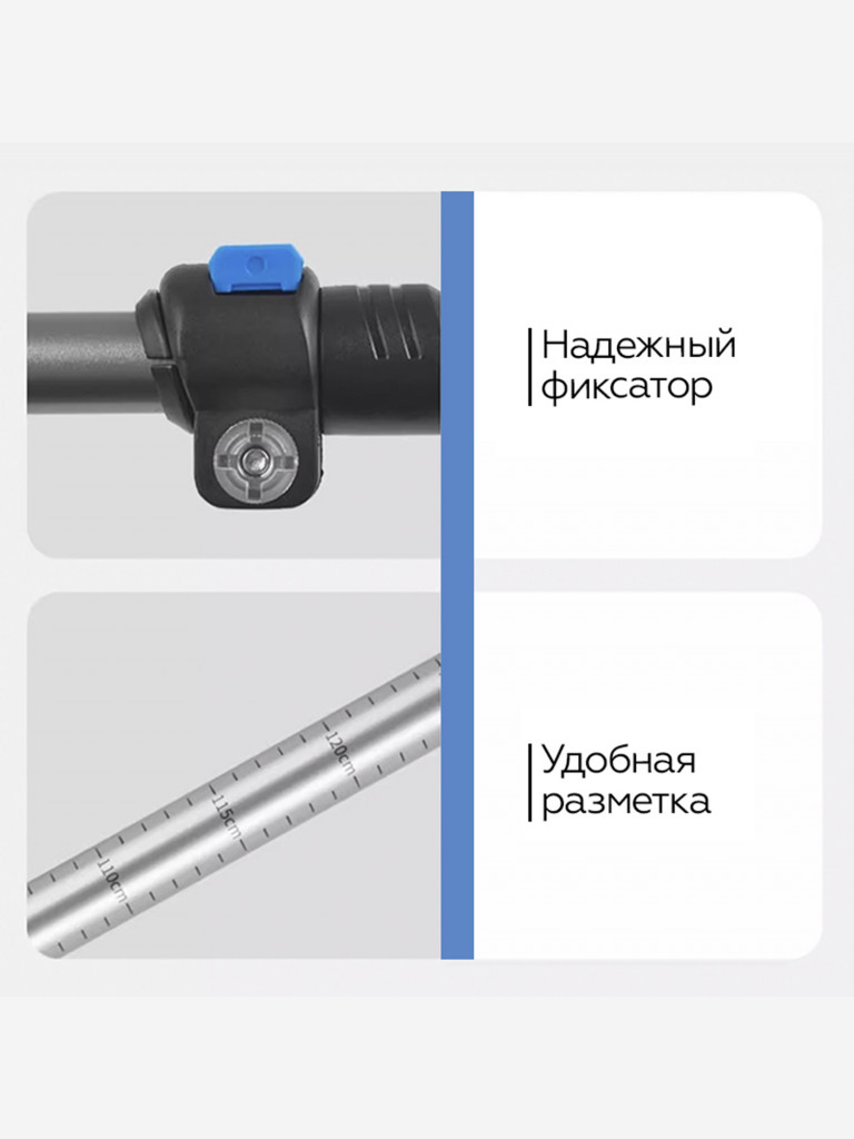 Треккинговая палка Naturehike st01 62-135 см, голубая, 1 палка