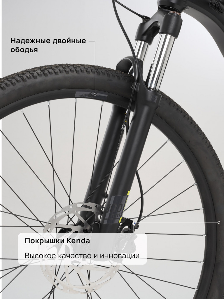 Велосипед горный Stern Motion 4.0 29"