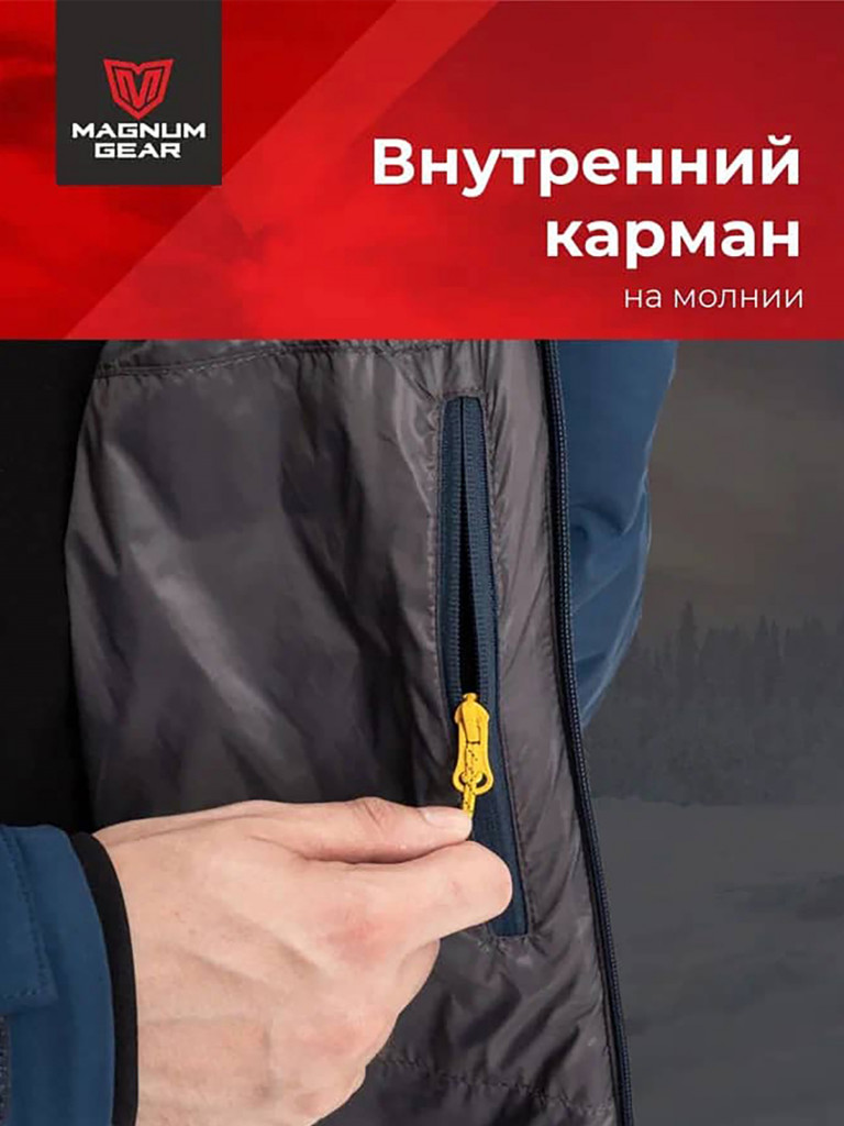 Куртка мужская для рыбалки MAGNUM GEAR TRAVEL синий
