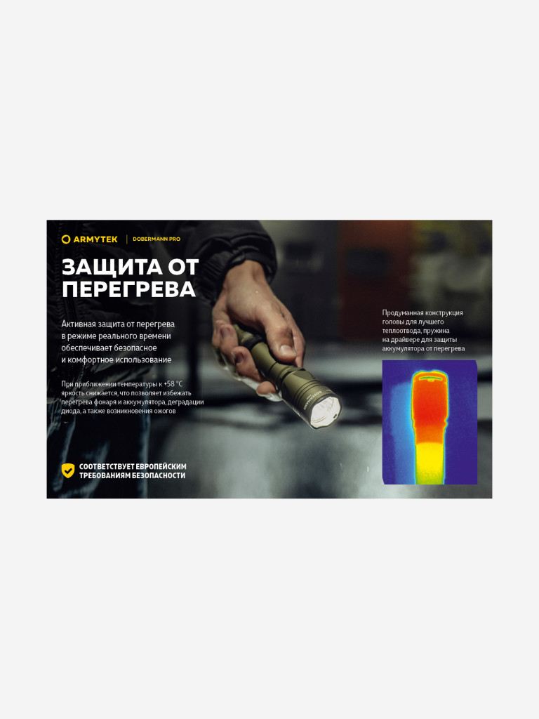 Фонарь ручной Armytek Dobermann Pro Magnet USB Olive, теплый свет