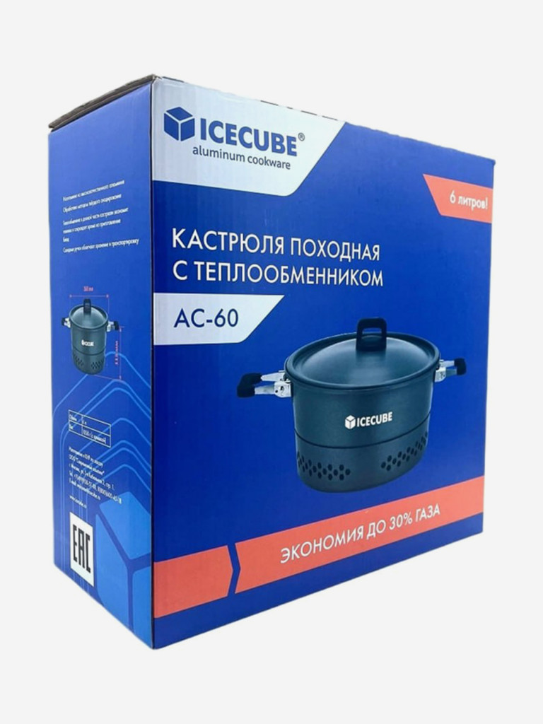 Кастрюля походная с теплообменником Ice Cube AC-60, 6 литров