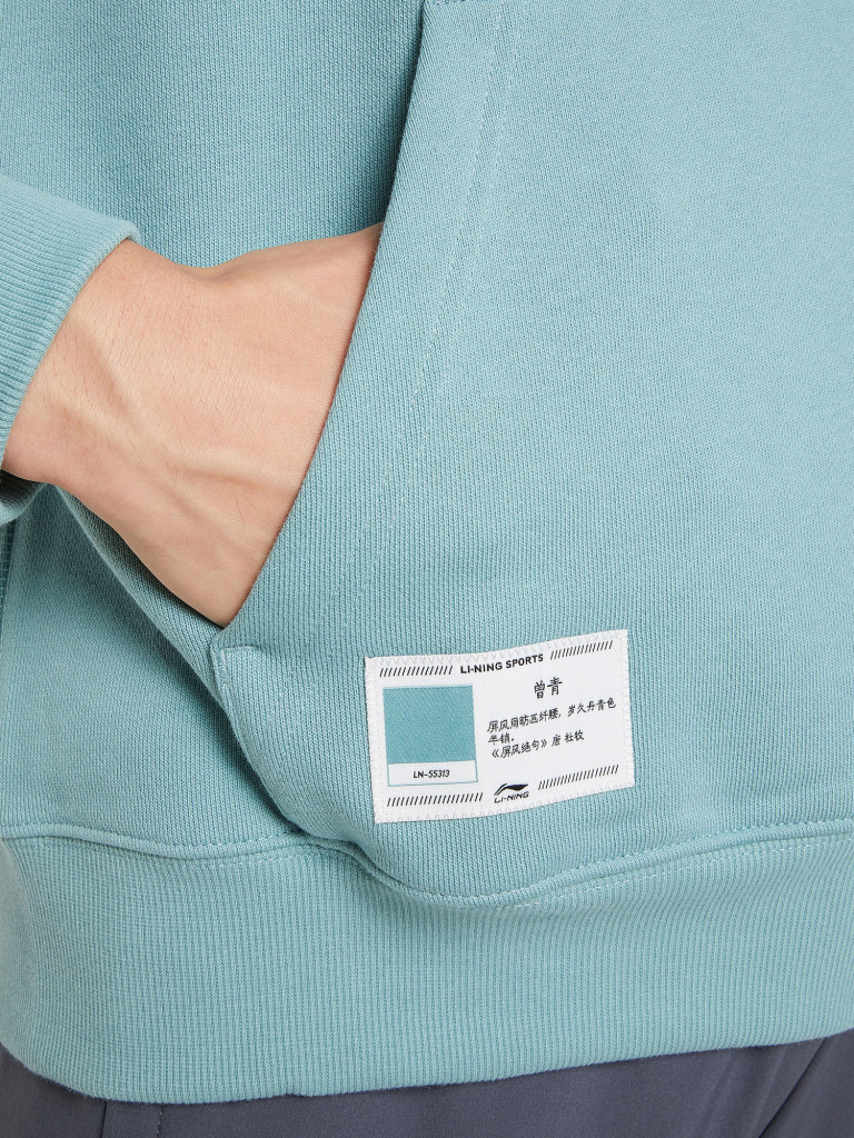 Худи мужское Li-Ning