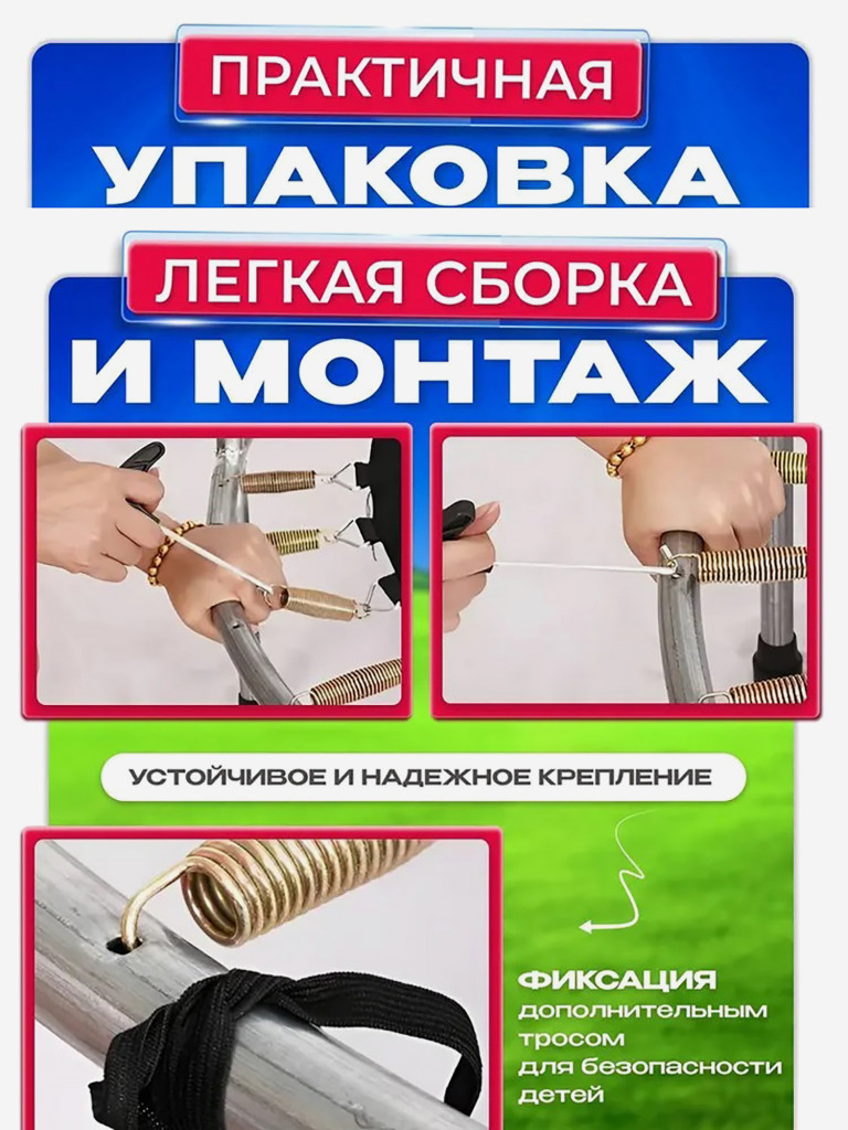 Батут детский каркасный Batutoff с защитной сеткой с усиленными ножками красный