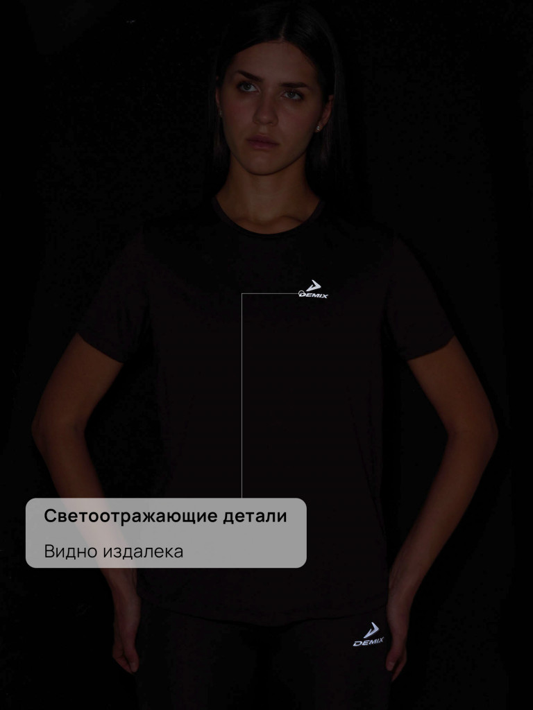 Футболка женская Demix
